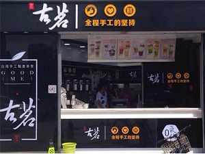 虎扑体育台州店